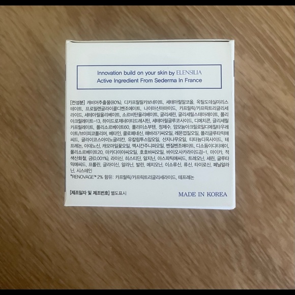 COPY - Elencilia-CPP 80% caviar extract gold cream - Picture 7 of 10